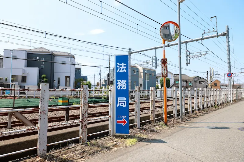 看板の案内に沿ってお越しください